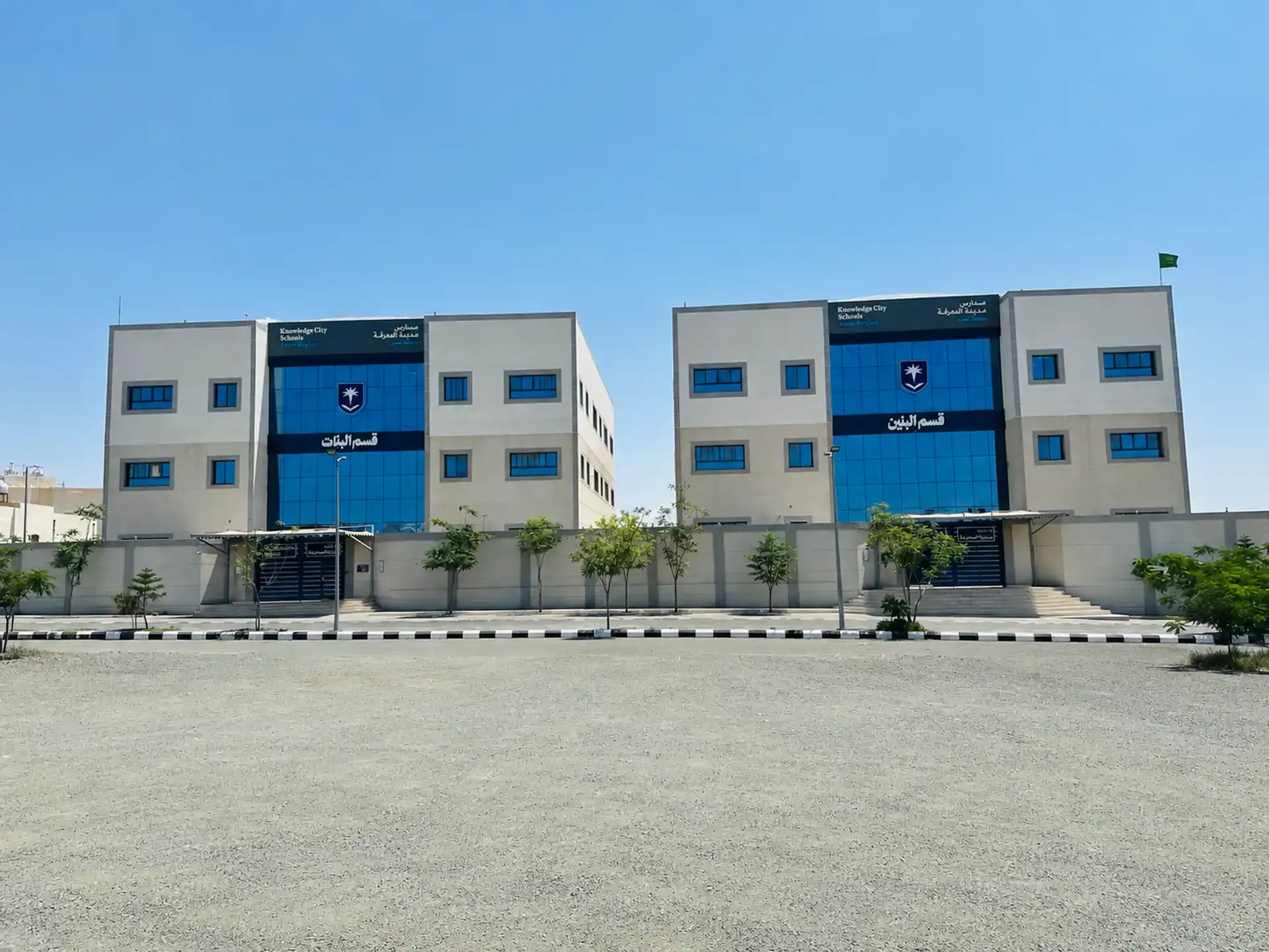 Knowledge City Education campus